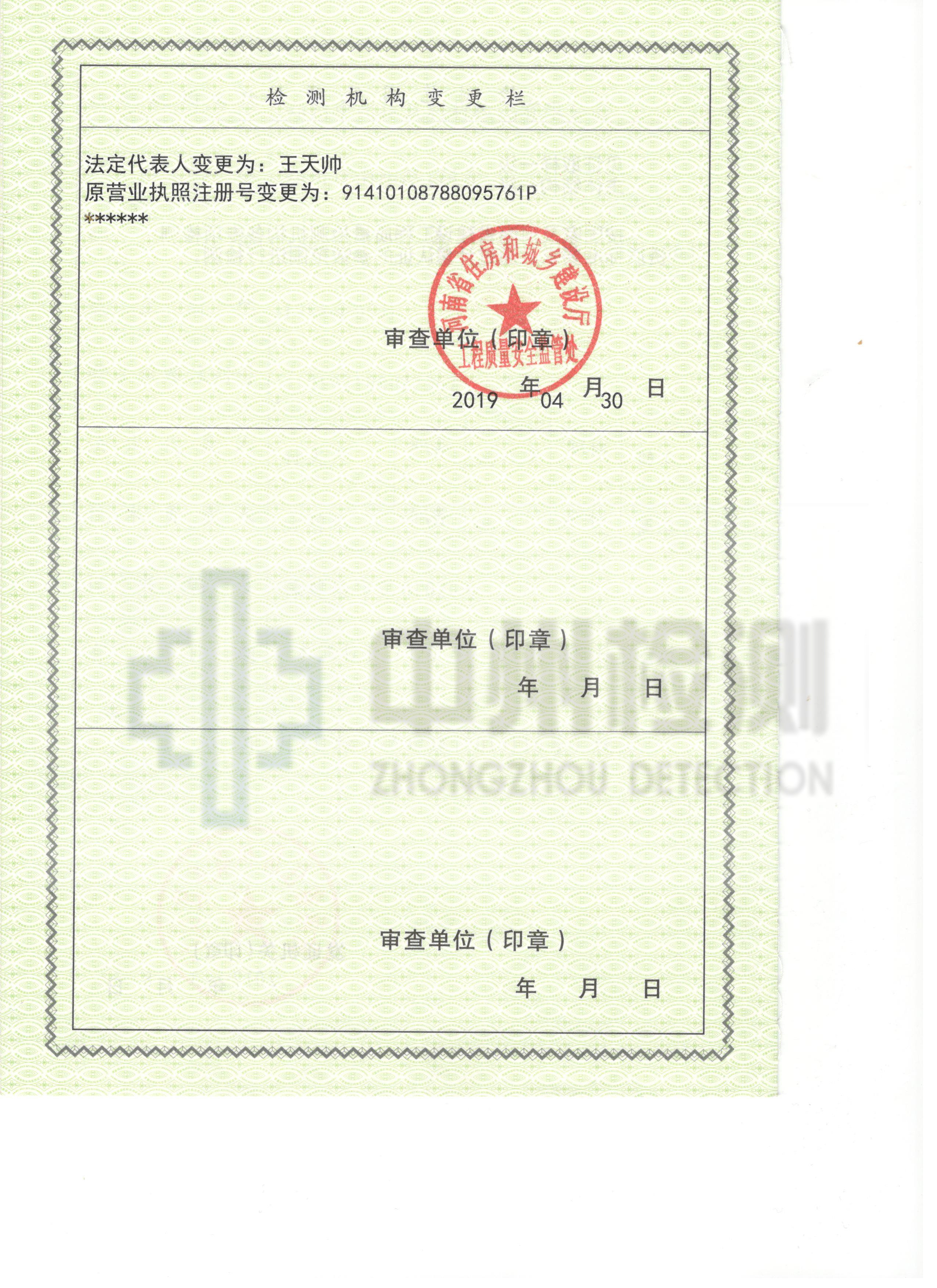 �z�y�C��׃����Ϣ