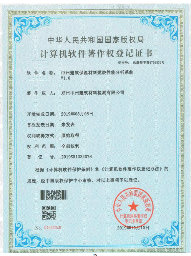 ���ݽ������ز���ȼ�����ܷ���ϵ�y