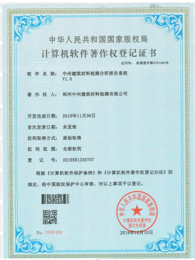 ���ݽ������ϙz�y�������ϵ�y