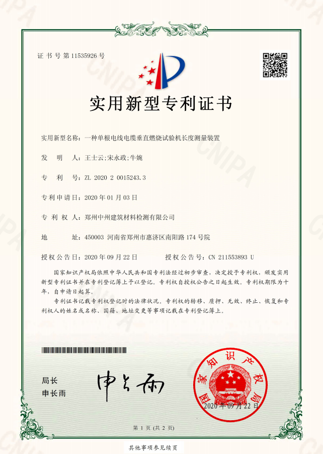 һ�N�θ�늾���|��ֱȼ��ԇ�C�L�Ȝy���b��