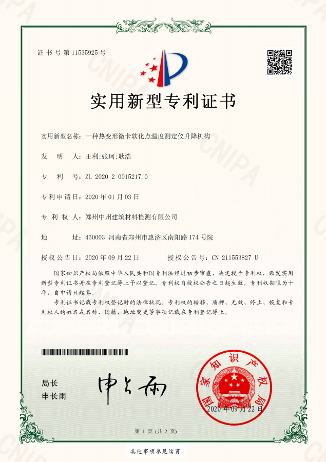 һ�N��׃��΢��ܛ���c�ضȜy���x�����C��